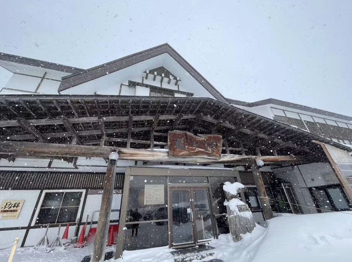 【温泉ご自愛コース】八甲田山周辺秘湯めぐり 酸ヶ湯・谷地