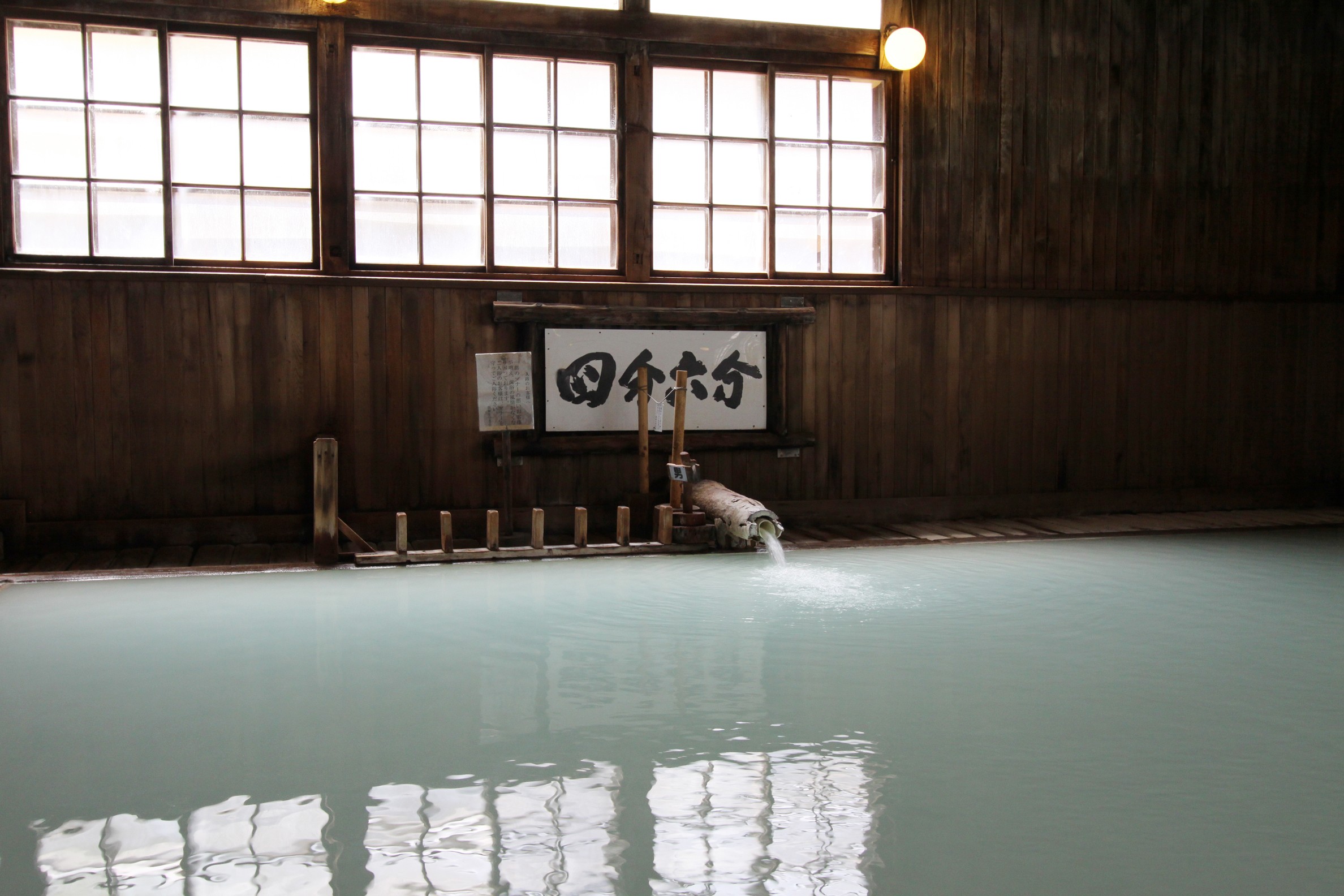 【温泉ご自愛コース】八甲田山周辺秘湯めぐり 酸ヶ湯・谷地 image2