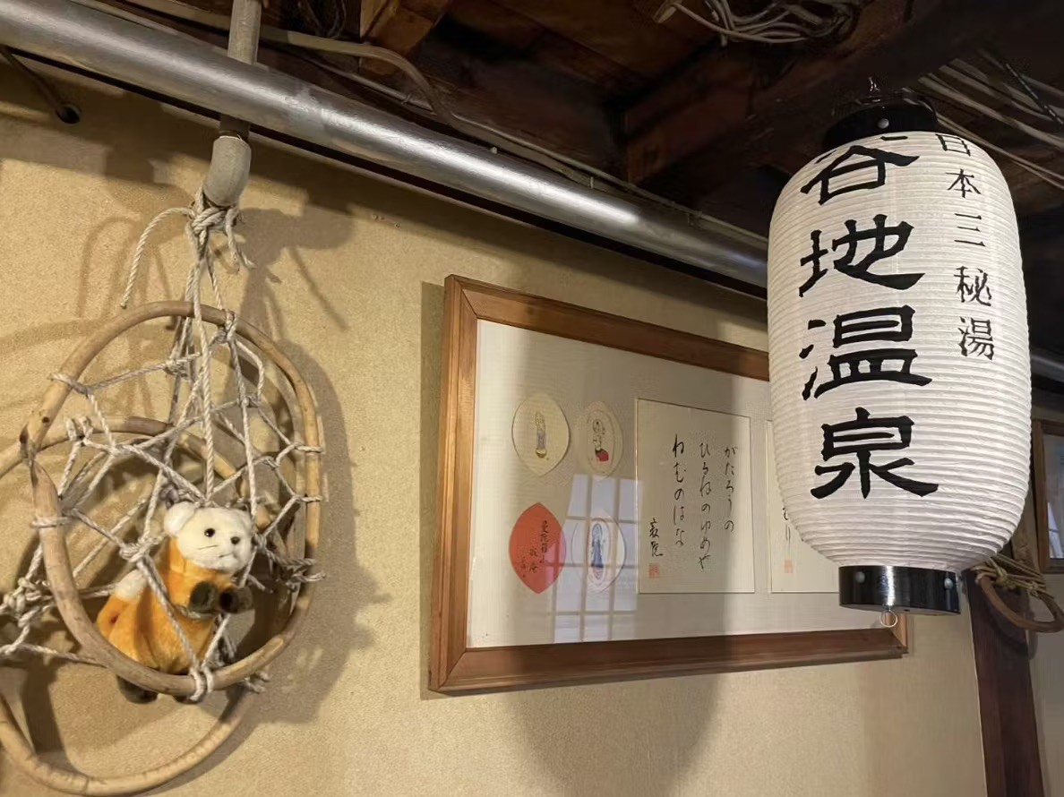 【温泉ご自愛コース】八甲田山周辺秘湯めぐり 酸ヶ湯・谷地 image3