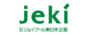 株式会社ジェイアール東日本企画盛岡支店