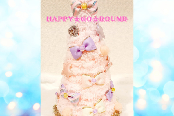 HAPPY☆GO☆ROUND