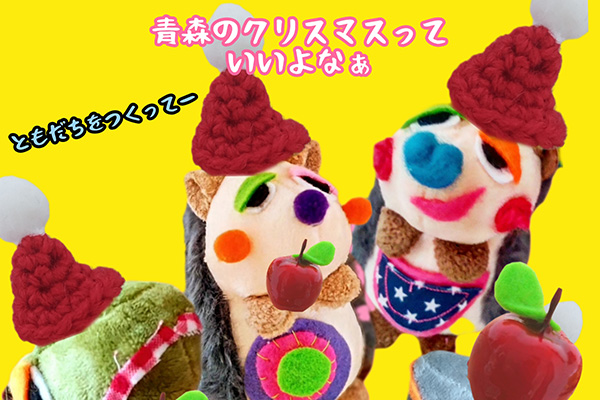 とき笑商店
