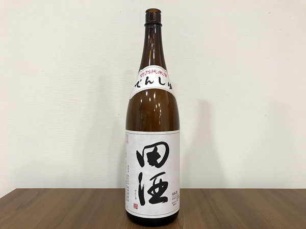 田酒特別純米酒