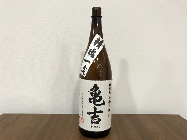 亀吉特別純米酒