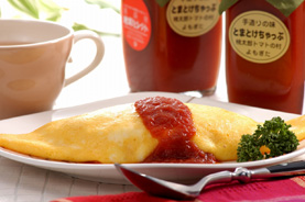 とまとけちゃっぷ
