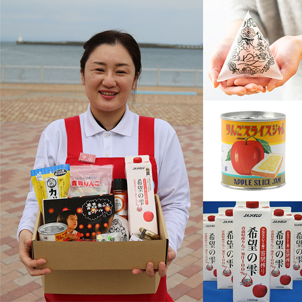 2020年GW 限定「青森があなたのおうちに旅します」BOXファーストクラス