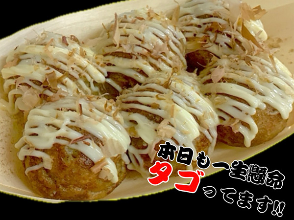 ゴーゴーカレー八戸パーク