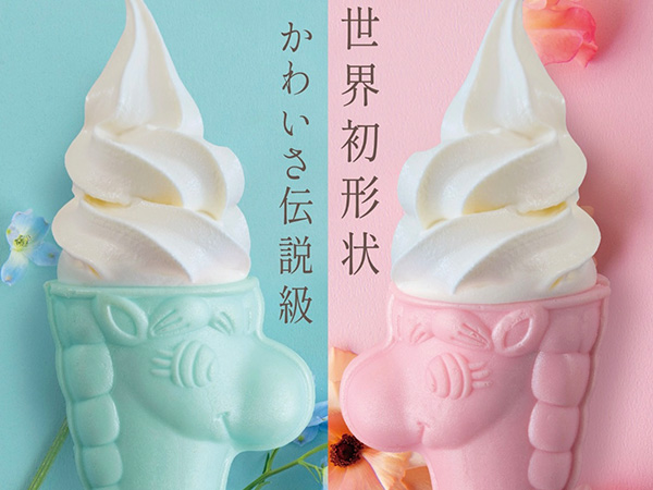 森ごち