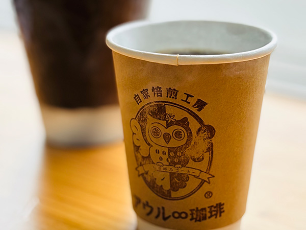 アウル∞珈琲