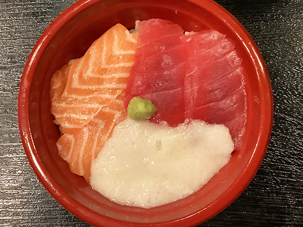 一富