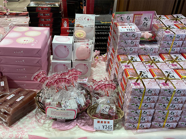 アスパム物産